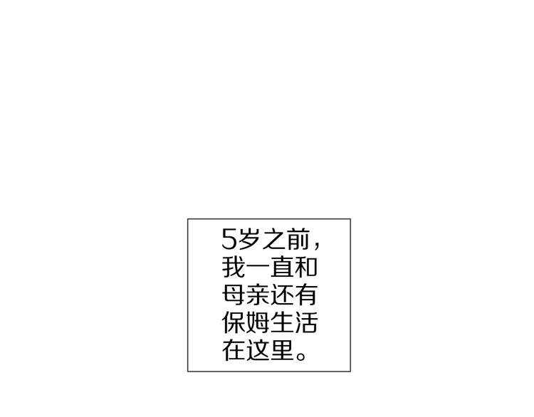 第11话  渣爹！你惹怒本皇了4