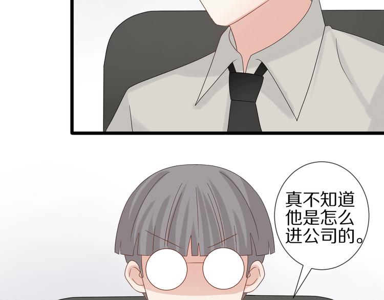 第17话 你们承认自己的无能吗31