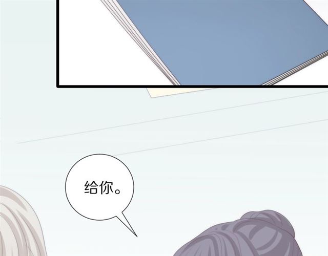 第37话 美少年要出道？！44