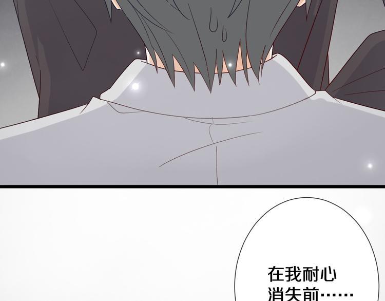 第1话  女皇穿越PK霸道总裁85