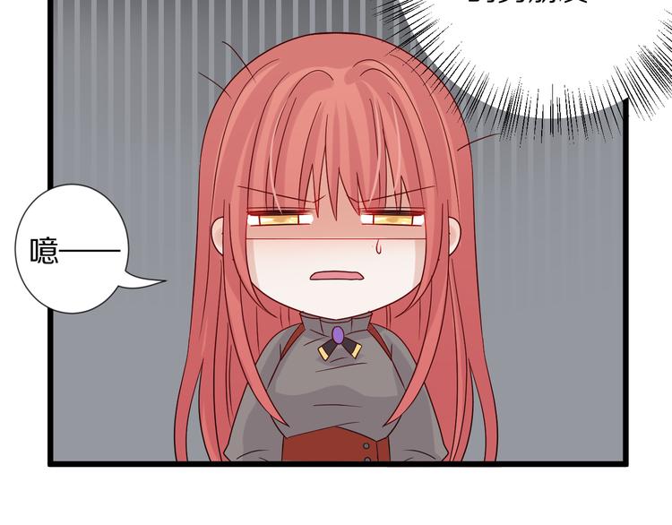 第3话  总攻女皇展示虐渣技巧66