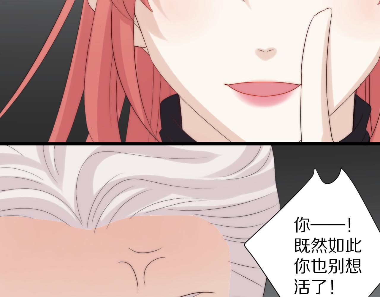 完结篇 新生！85