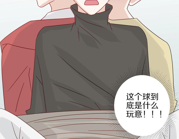 第19话 女皇被小混混找茬？？105