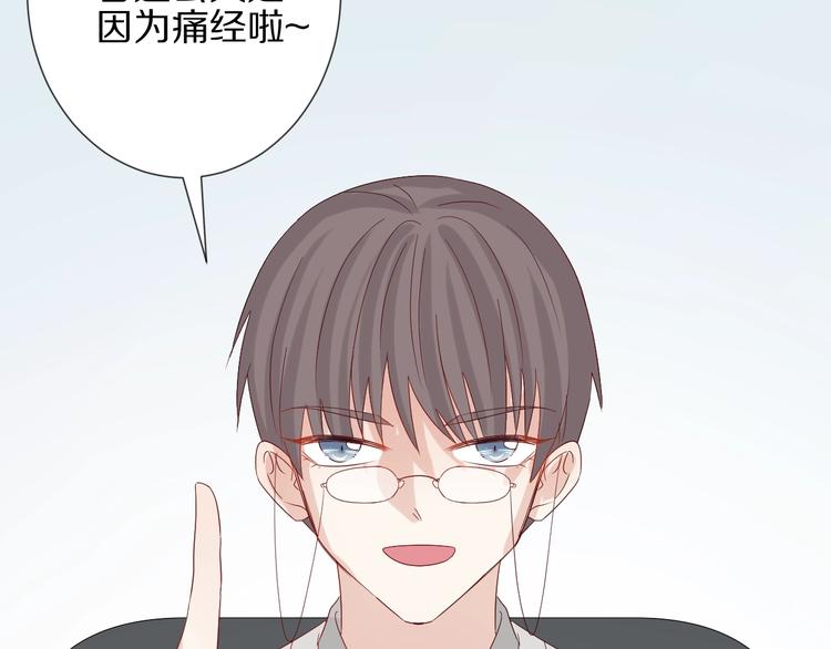 第21话 有人盯上女皇啦？！24