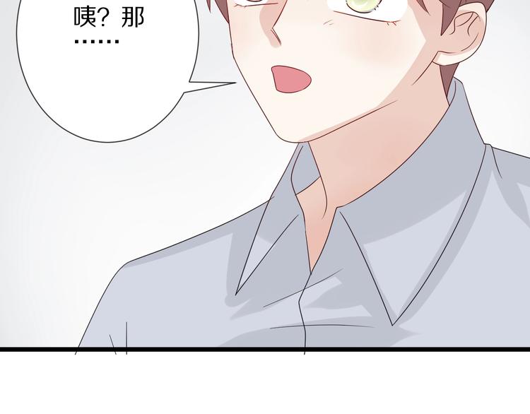 第18话 女皇逆天手段改写命运108