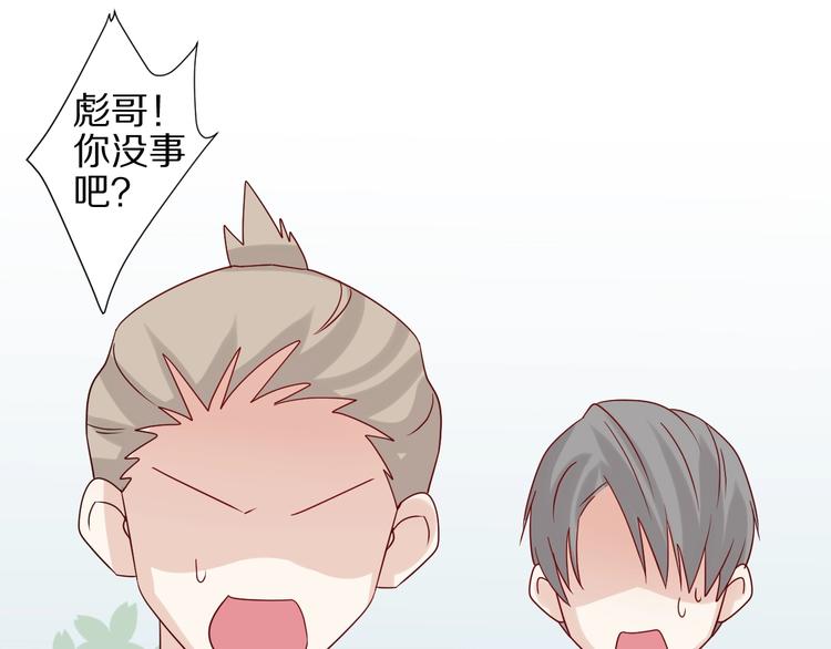 第19话 女皇被小混混找茬？？84