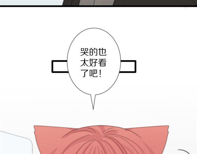 第42话坦白44