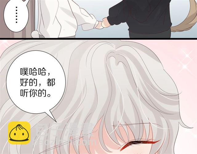 第35话 失落75