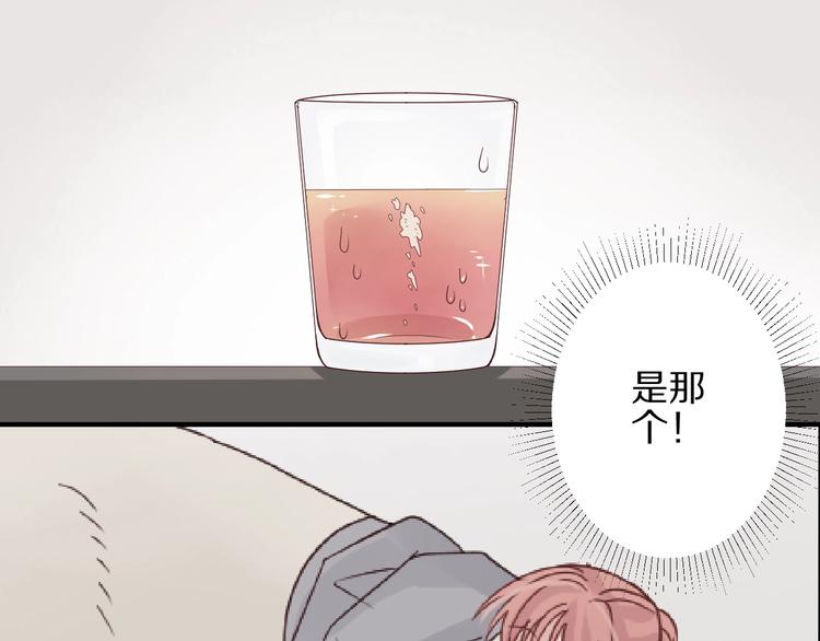 第21话 有人盯上女皇啦？！64
