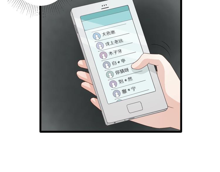 第18话 女皇逆天手段改写命运117