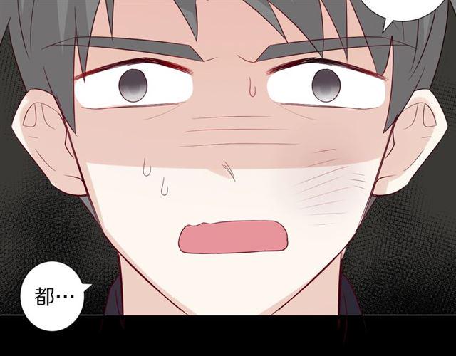 第33话 偿还76