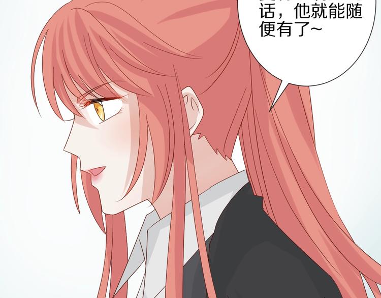 第18话 女皇逆天手段改写命运111