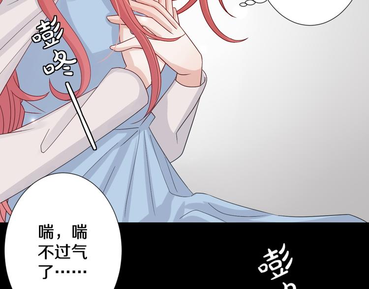 第1话  女皇穿越PK霸道总裁103