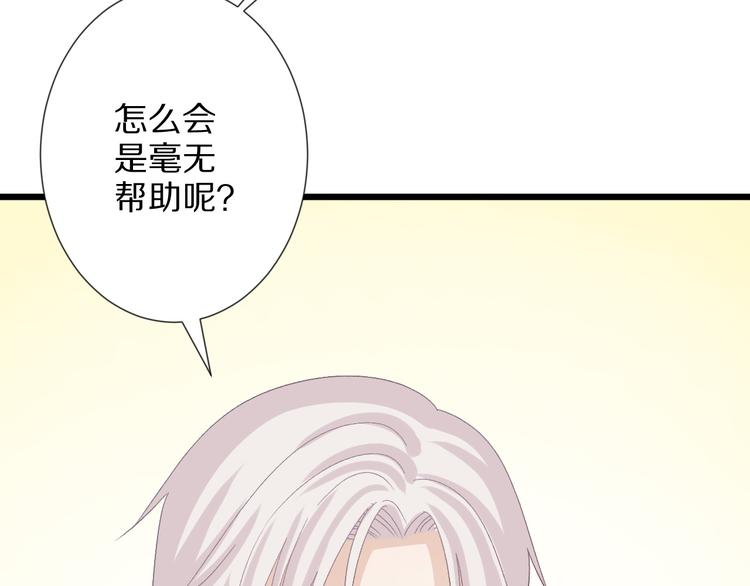 第9话 女皇&amp;amp;总裁斗渣爹后妈！26