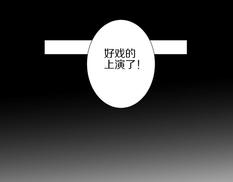 第18话 女皇逆天手段改写命运55