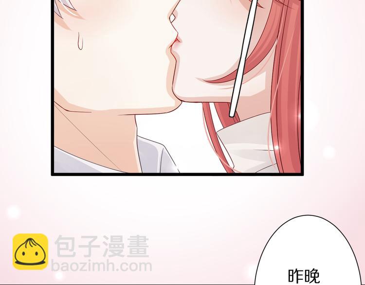 第2话 渣攻女皇&amp;amp;奶狗总裁？101