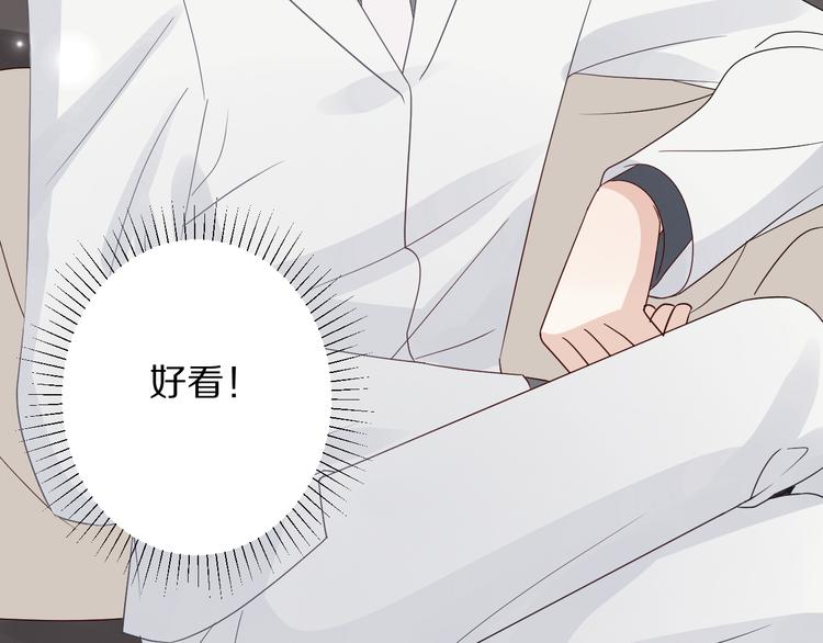 第6话  强行撩女皇的总裁上线100