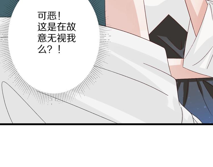 第9话 女皇&amp;amp;总裁斗渣爹后妈！63