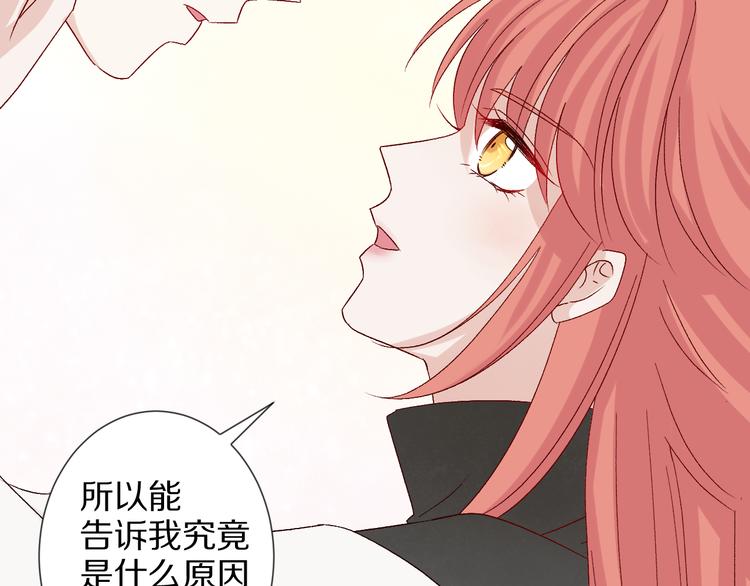第10话 女皇见家长的样子是？109