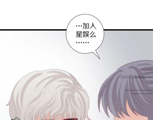 第37话美少年要出道？！52