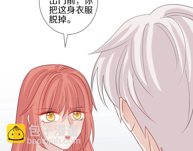 第25话  终于约会了！40