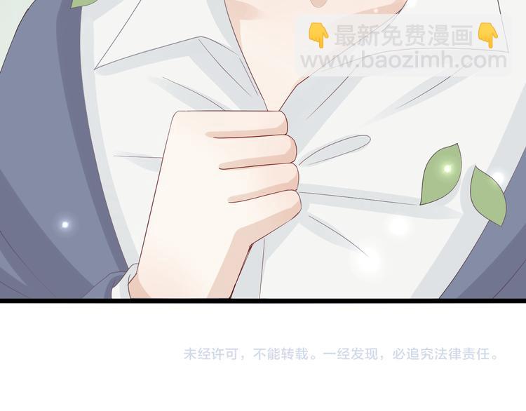 第4话 霸总要被女皇崩人设啦？143