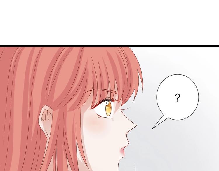 第17话 你们承认自己的无能吗24