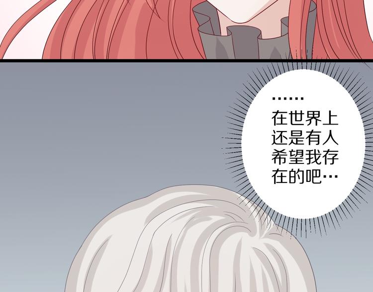 第6话  强行撩女皇的总裁上线57