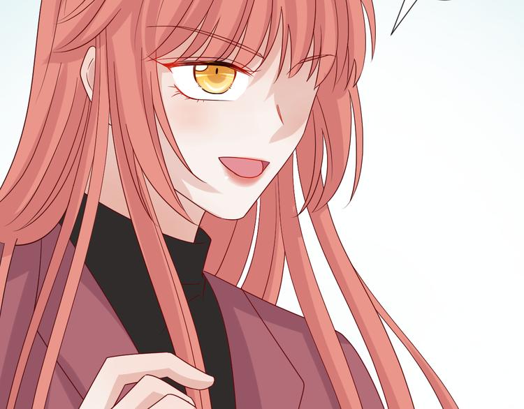 第15话 女皇落地窗咚总裁？31