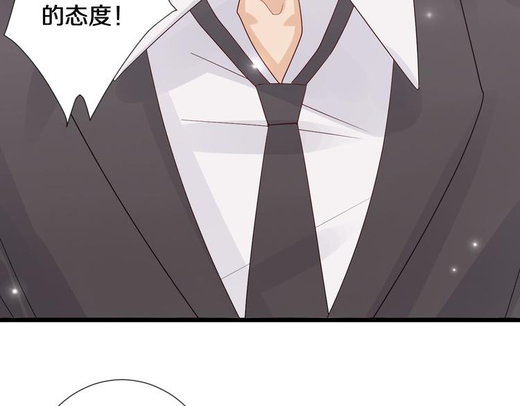 第1话  女皇穿越PK霸道总裁148