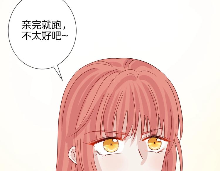 第22话  姐夫与小舅子的战争69