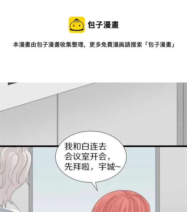 第38话 示威67