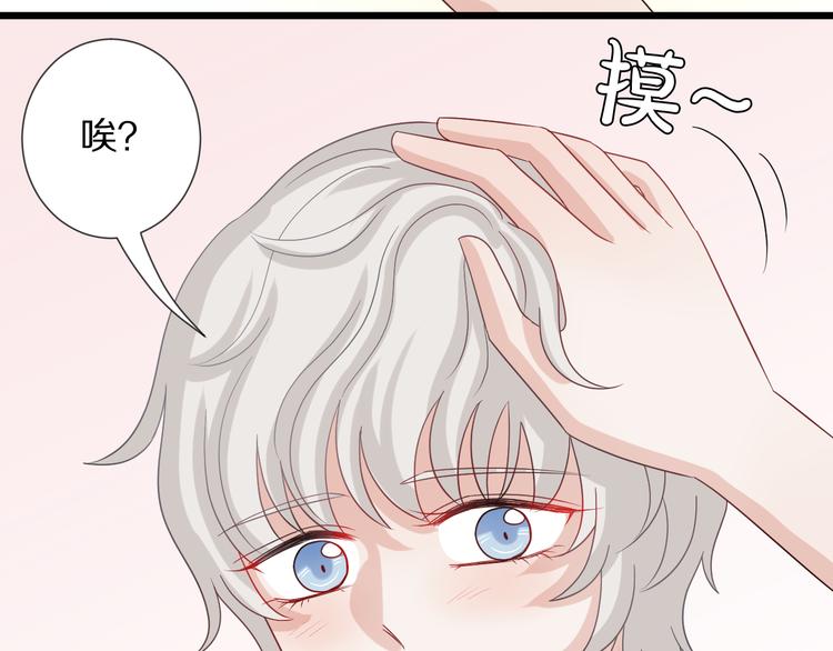 第5话  女皇虐渣博美男一笑？65