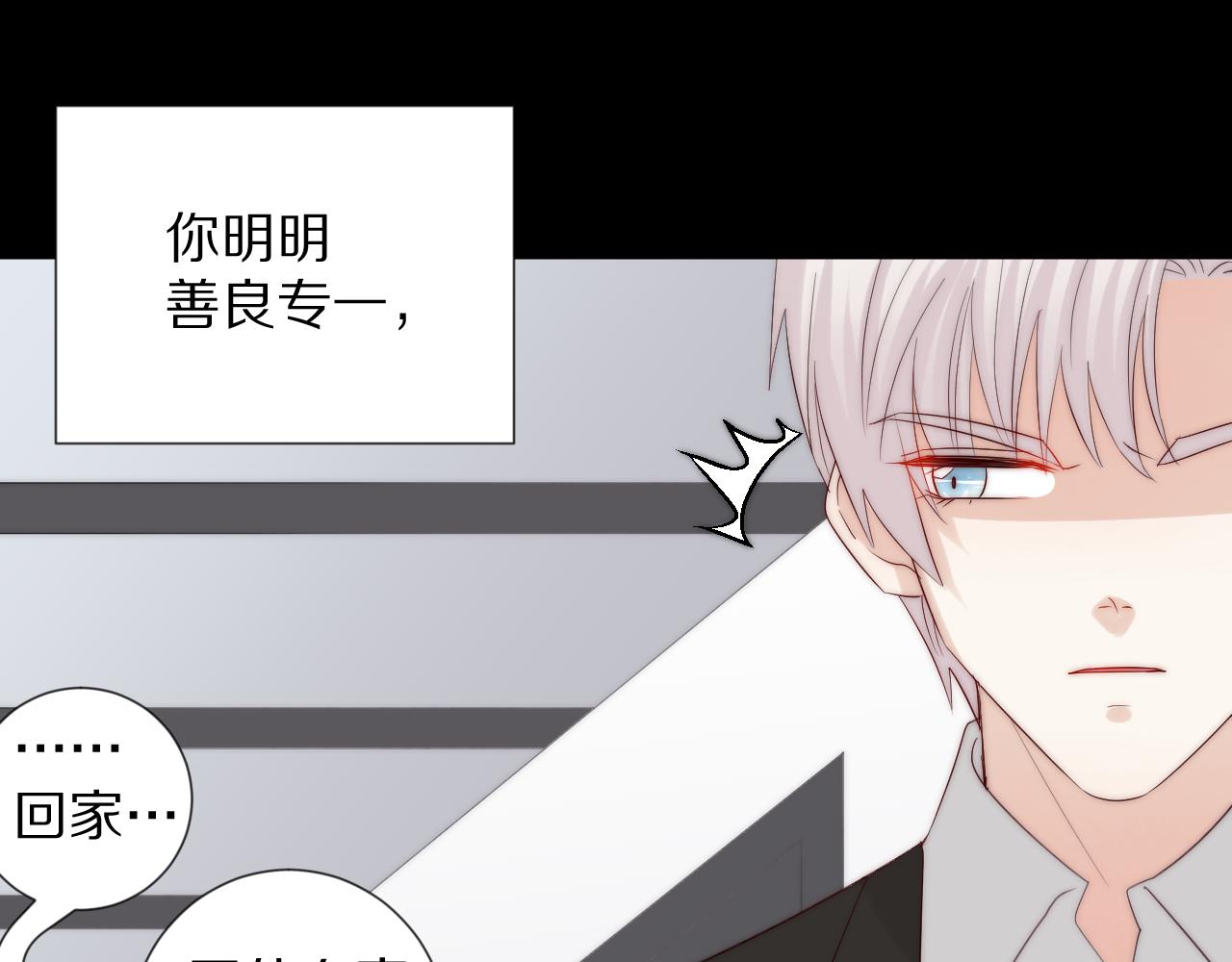 第46话 疏忽50