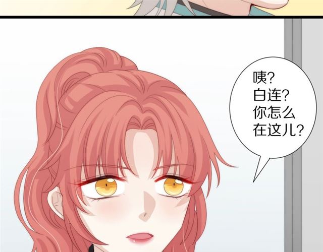 第37话美少年要出道？！83