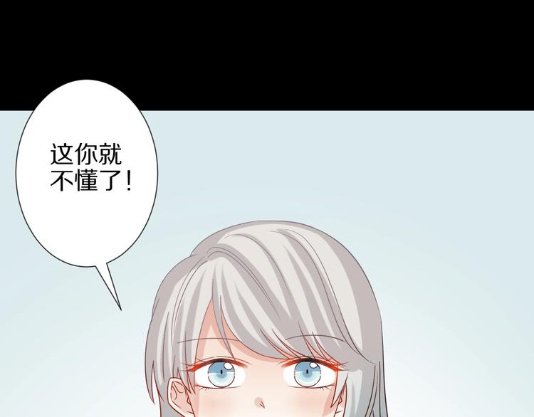 第25话  终于约会了！56