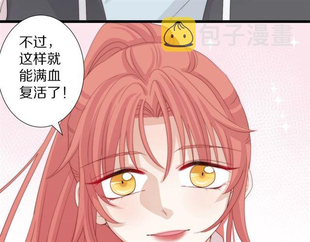 第39话 热搜?18