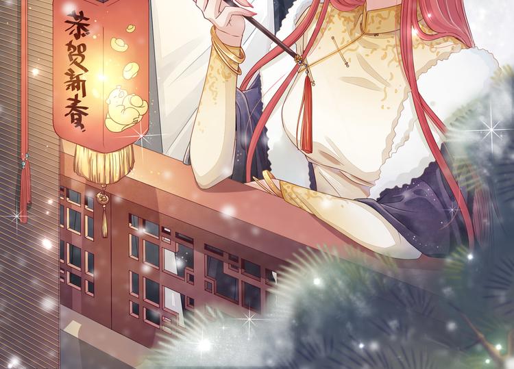 第7话 我的撩汉手段很老套？1