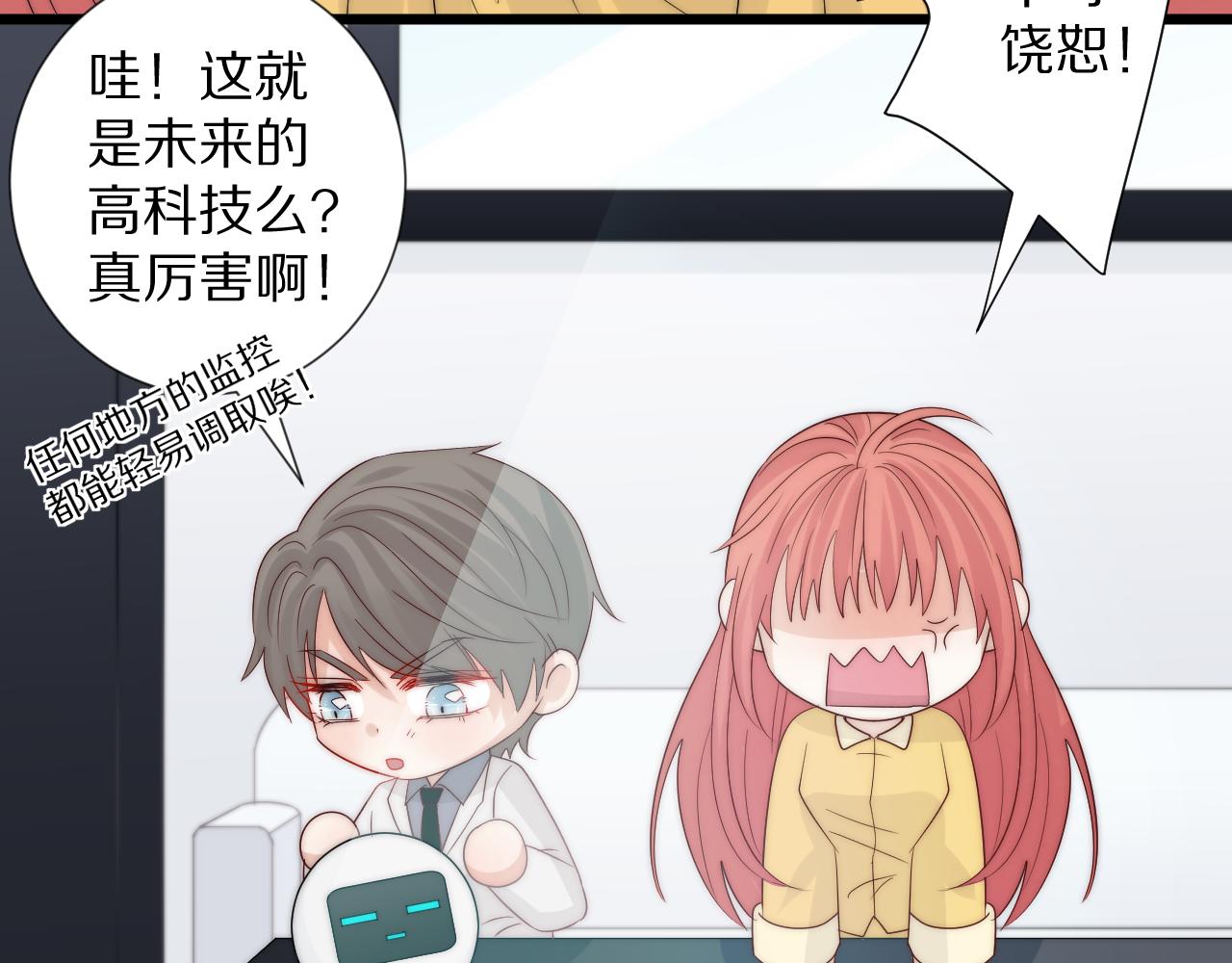 第45话 隐情57
