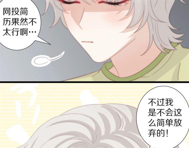 第36话 反将一军81