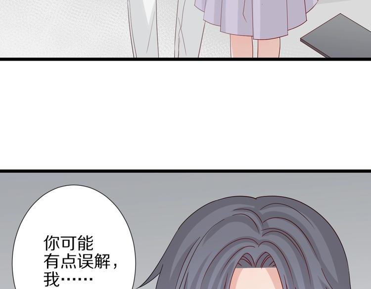 第24话 骄傲的明星的攻略之道10