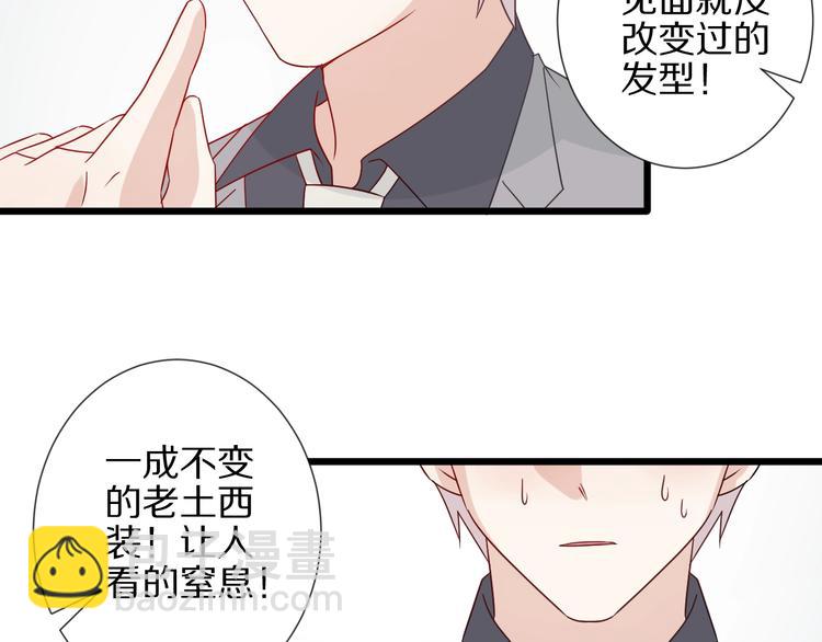 第25话  终于约会了！17