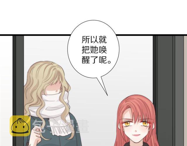 第41话 痛击21