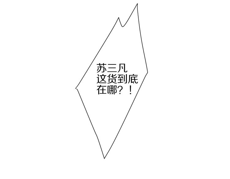第18话 女皇逆天手段改写命运68