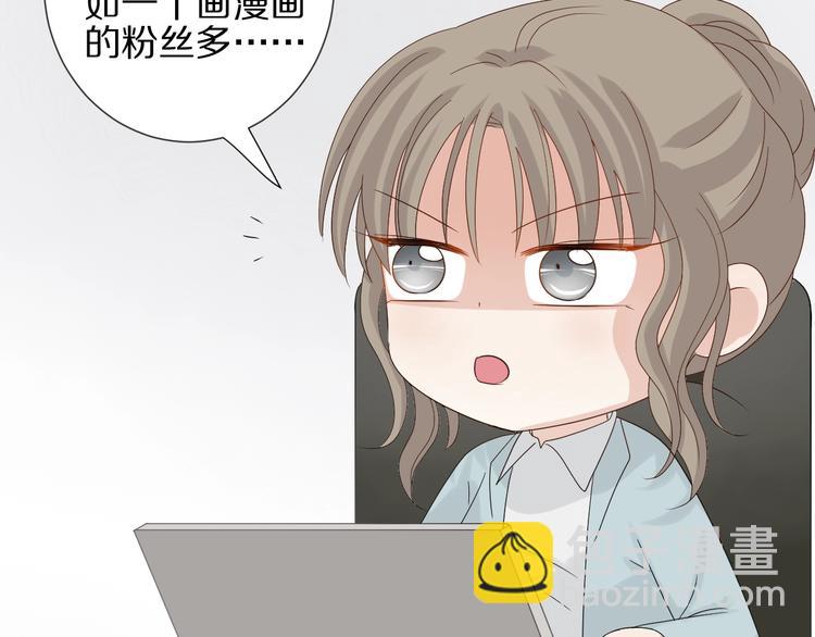 第17话 你们承认自己的无能吗19