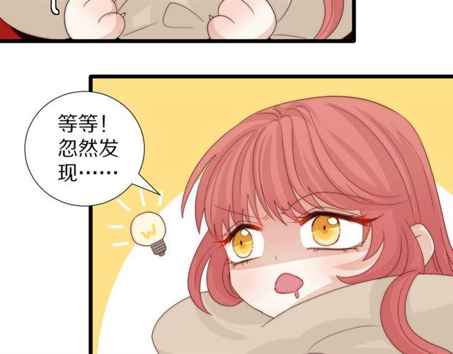 第42话 坦白45