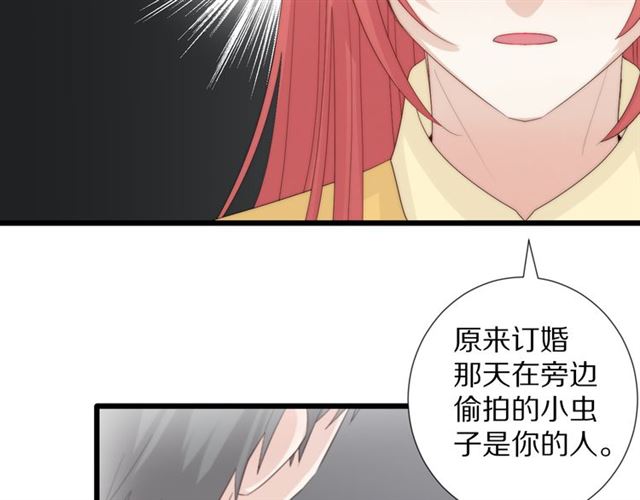 第43话诱惑43