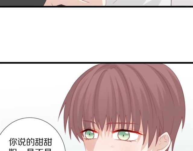 第37话 美少年要出道？！66