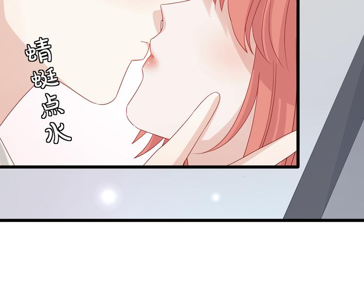 第15话 女皇落地窗咚总裁？53