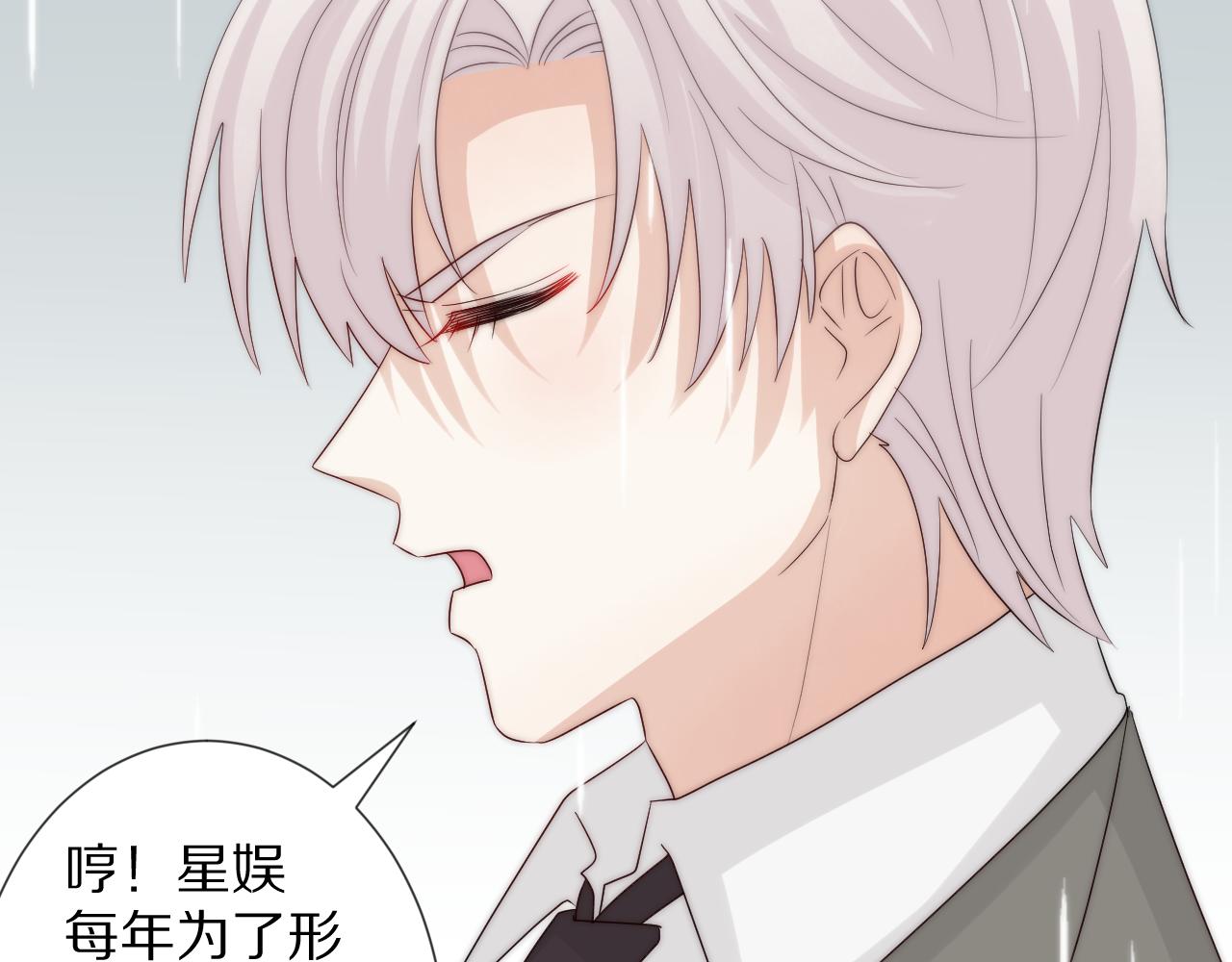 第46话 疏忽67